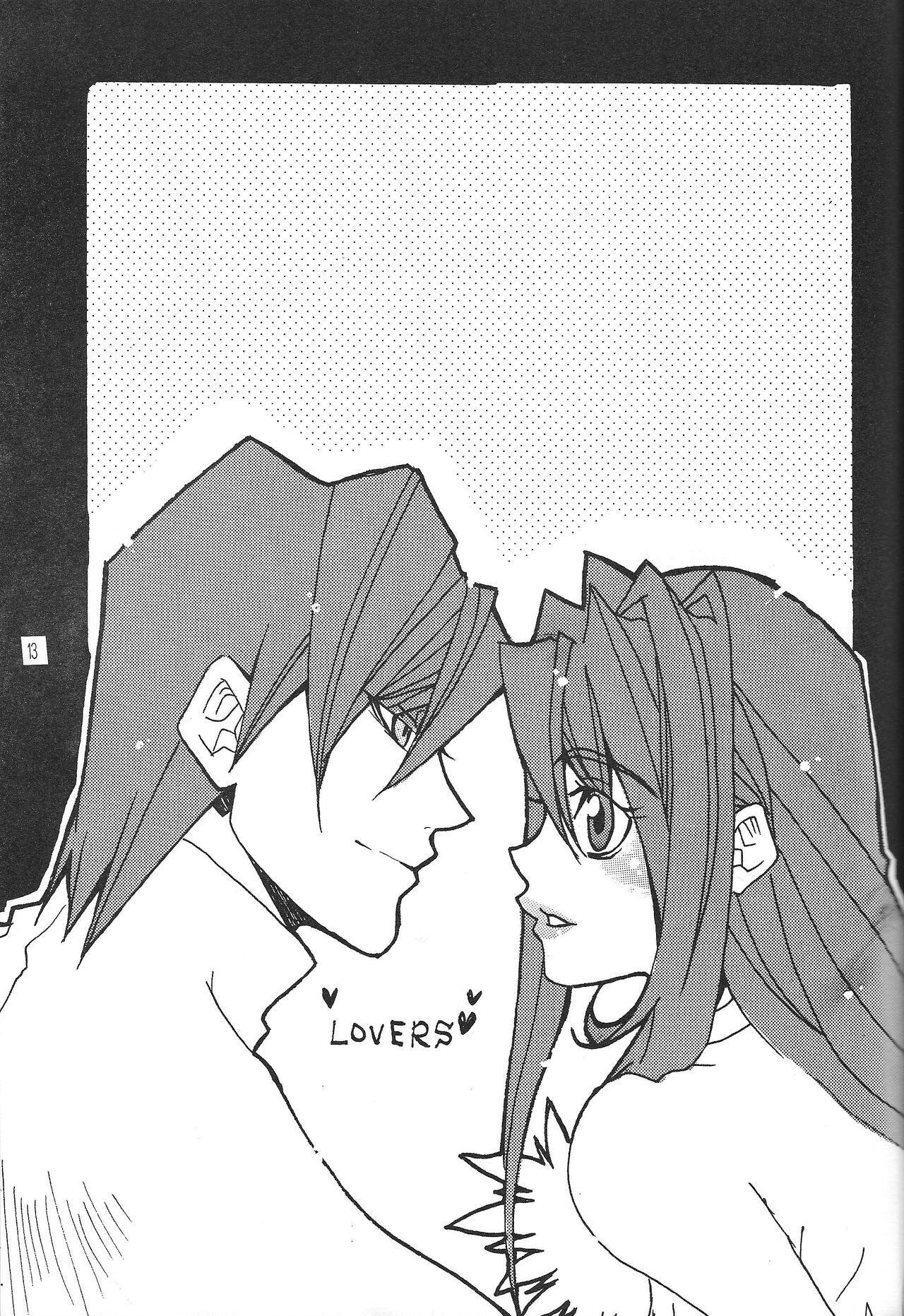Hisureba hananari page 12 full