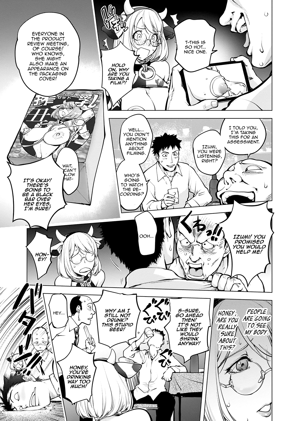 Milking Kaya page 7 full