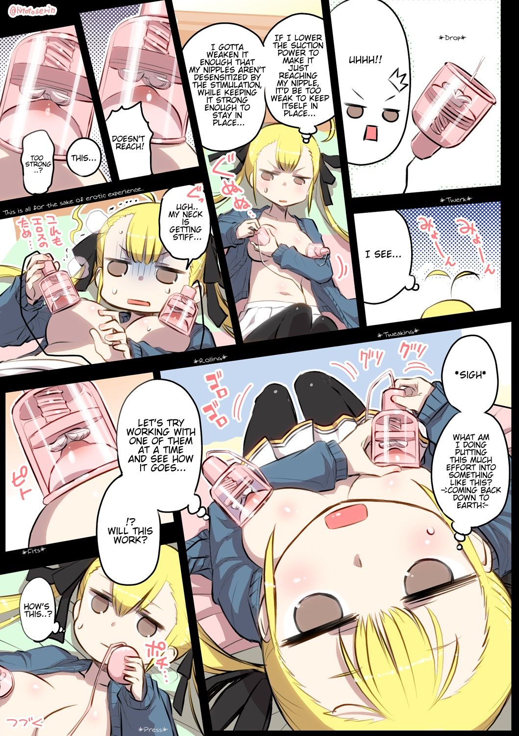 Kininaru Machine page 8 full