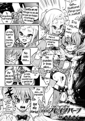 [Chimosaku] Mahou Shoujo Brave Hearts | Magical Girls Brave Hearts (Bessatsu Comic Unreal Inmon no Maryoku de Bishoujo-tachi ga Akuochi Kairaku Ochi! Vol. 3) [Spanish] [Digital] cover