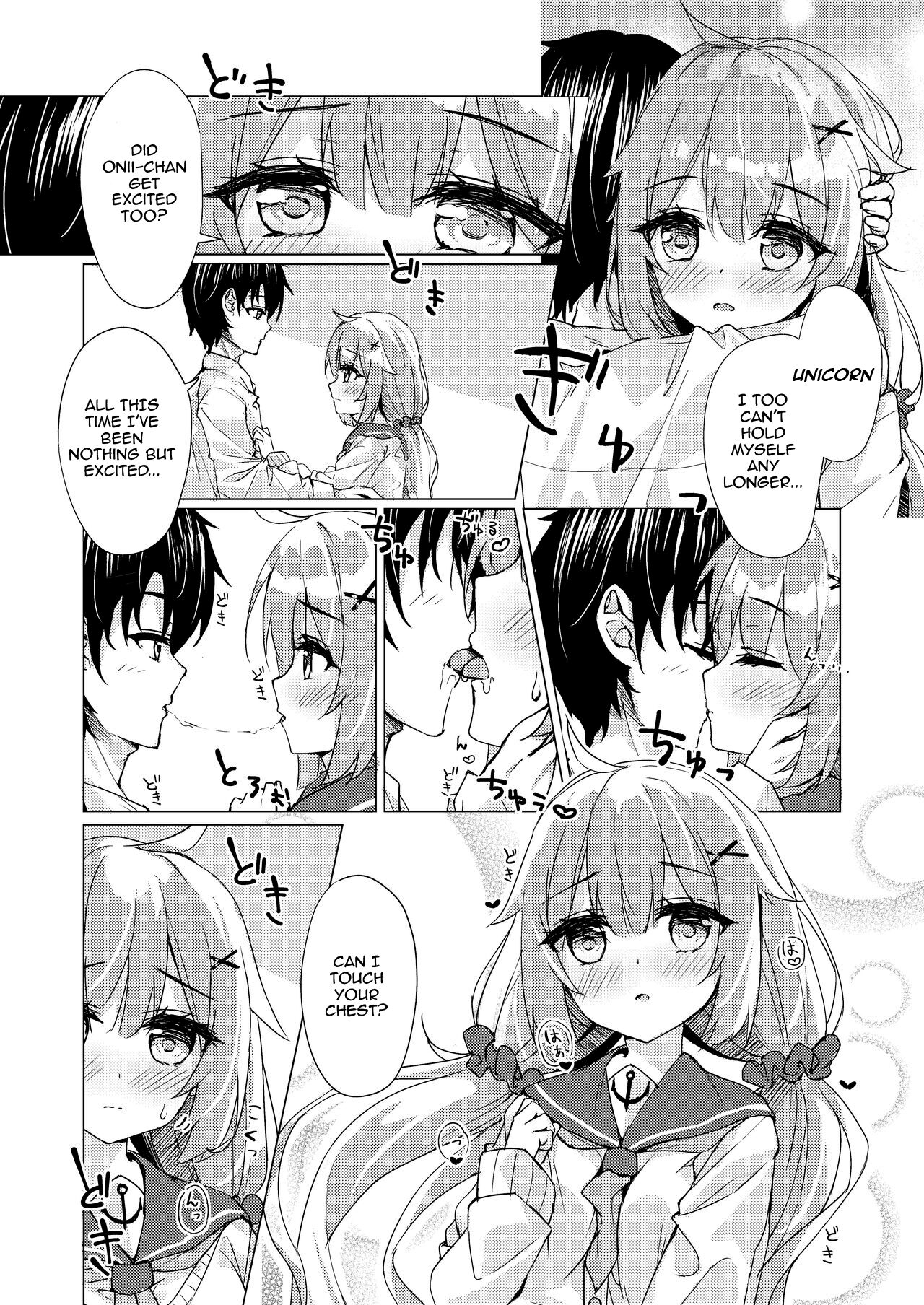Unicorn-chan to Himitsu no Obenkyoukai page 11 full