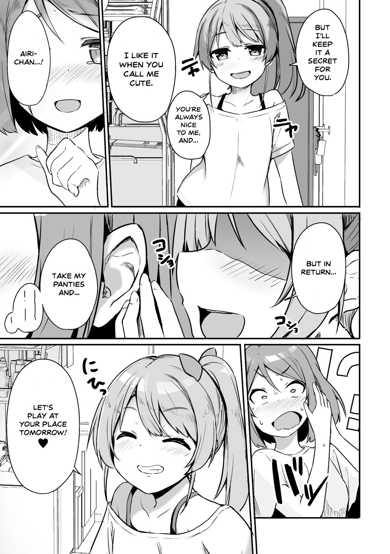 Tonari no Tenshi | My Angel Next Door page 5 full