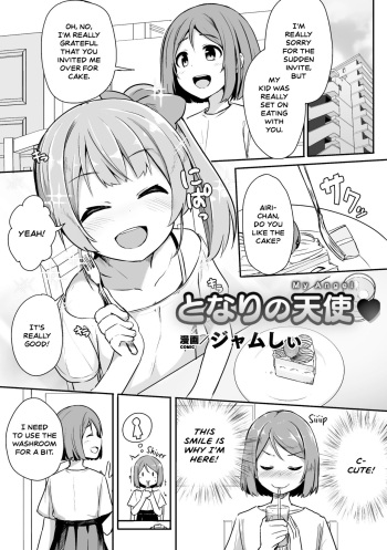 [Jamcy] Tonari no Tenshi | My Angel Next Door (2D Comic Magazine Mesugaki vs Yasashii Onee-san Vol. 2) [English] [Mesugaki] [Digital] cover