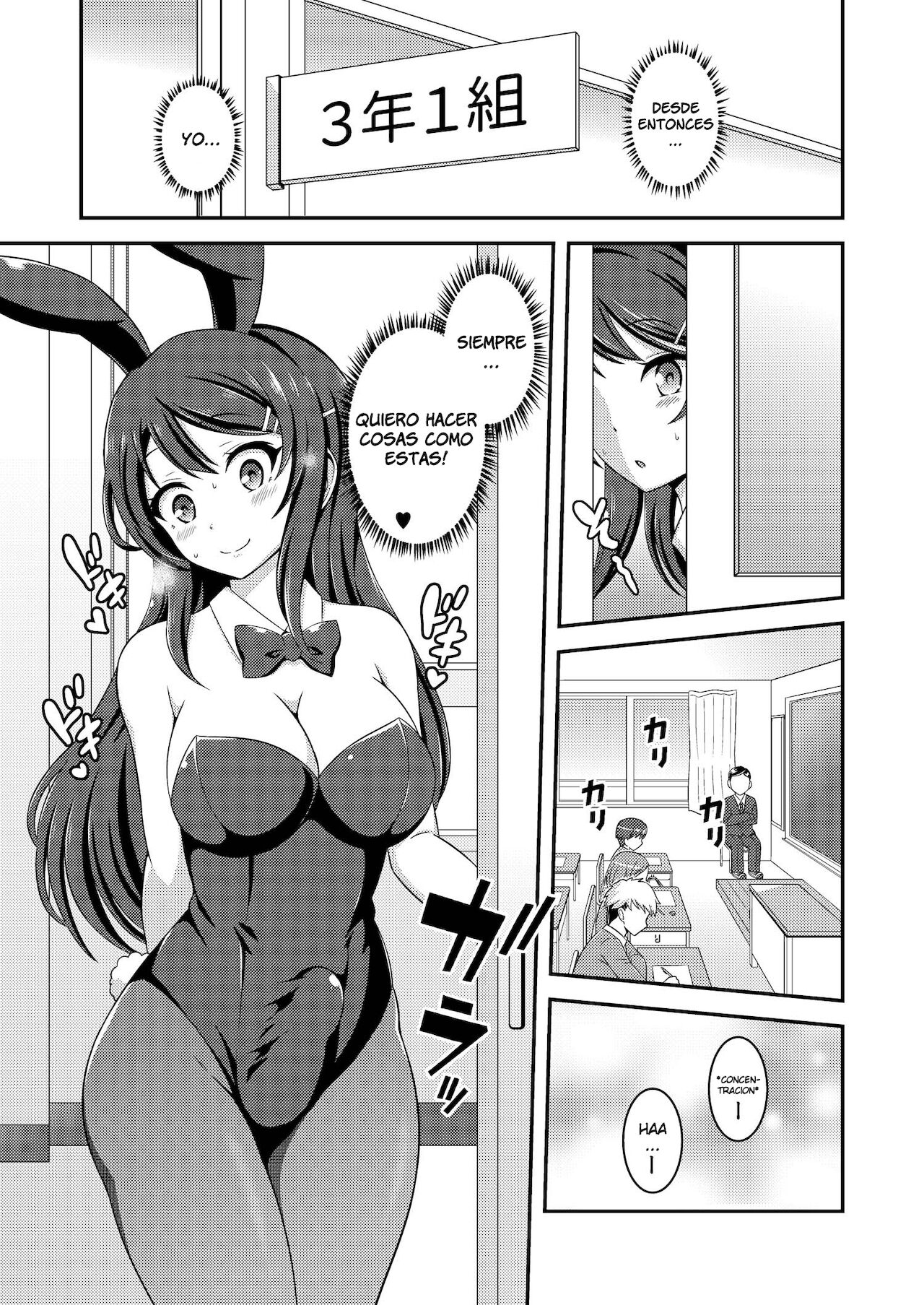 Futanari Roshutsu Shoukougun page 8 full