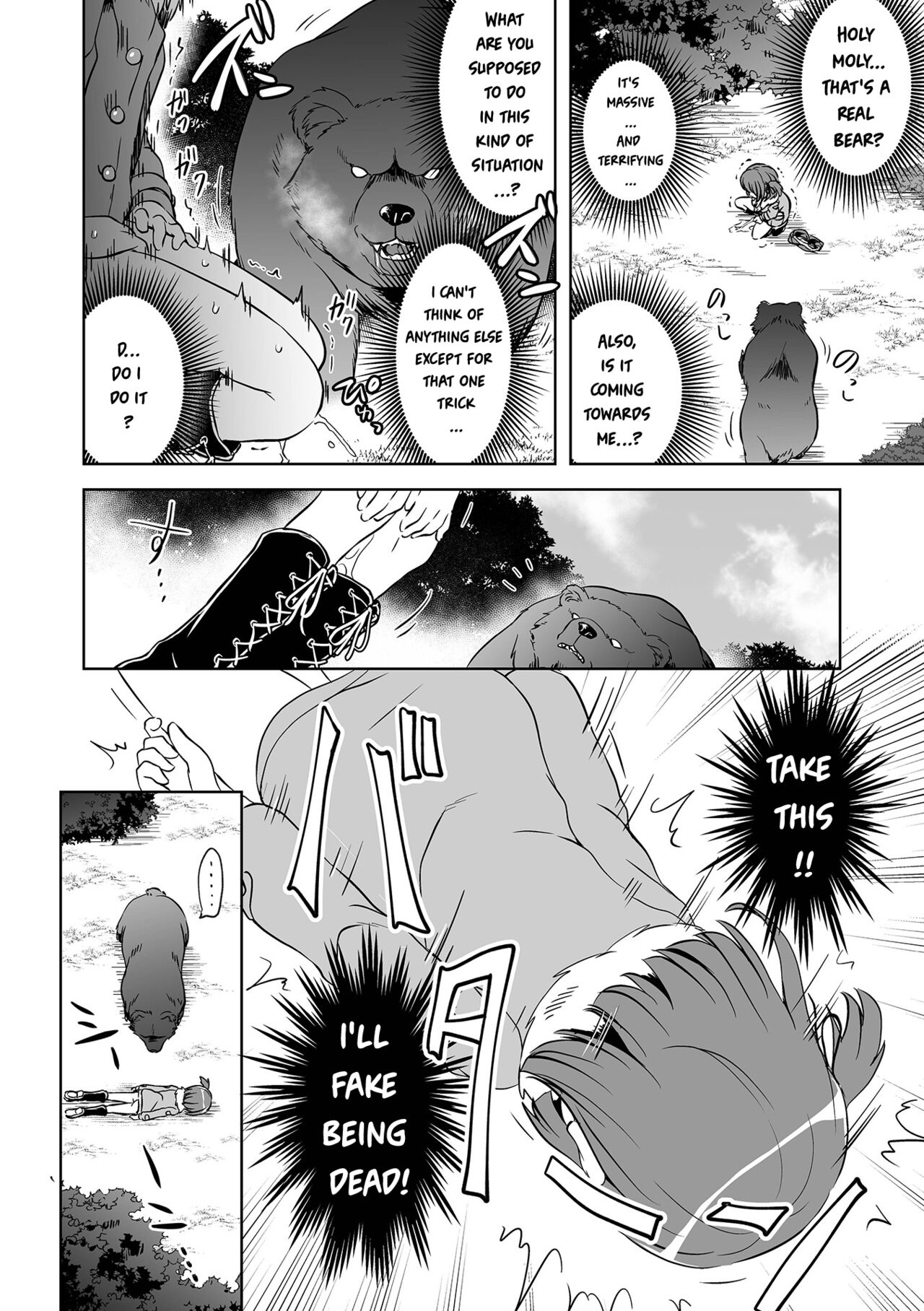 DoubStakko wa Wakariaenai | Double standard girls are incomprehensible page 6 full