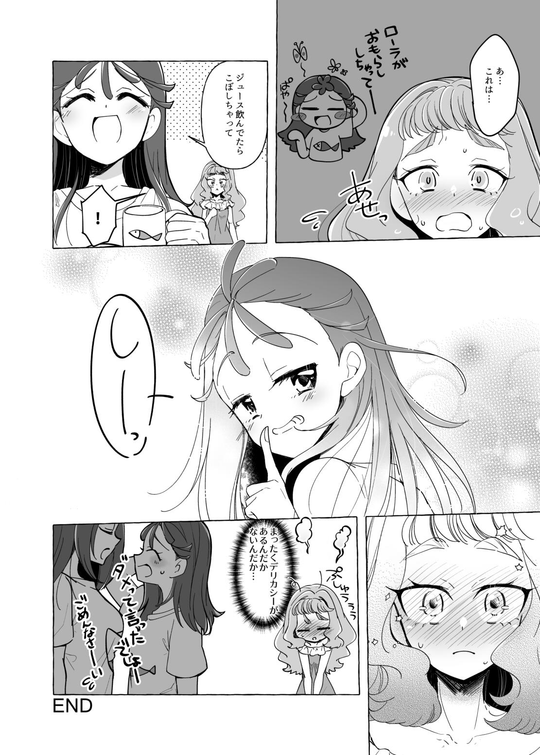 I tickled Laura's soles until she peed herself page 12 full