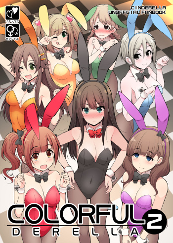 [S-FORCE (Serebi Ryousangata)] COLORFUL DERELLA 2 (THE IDOLM@STER CINDERELLA GIRLS) [Digital] cover