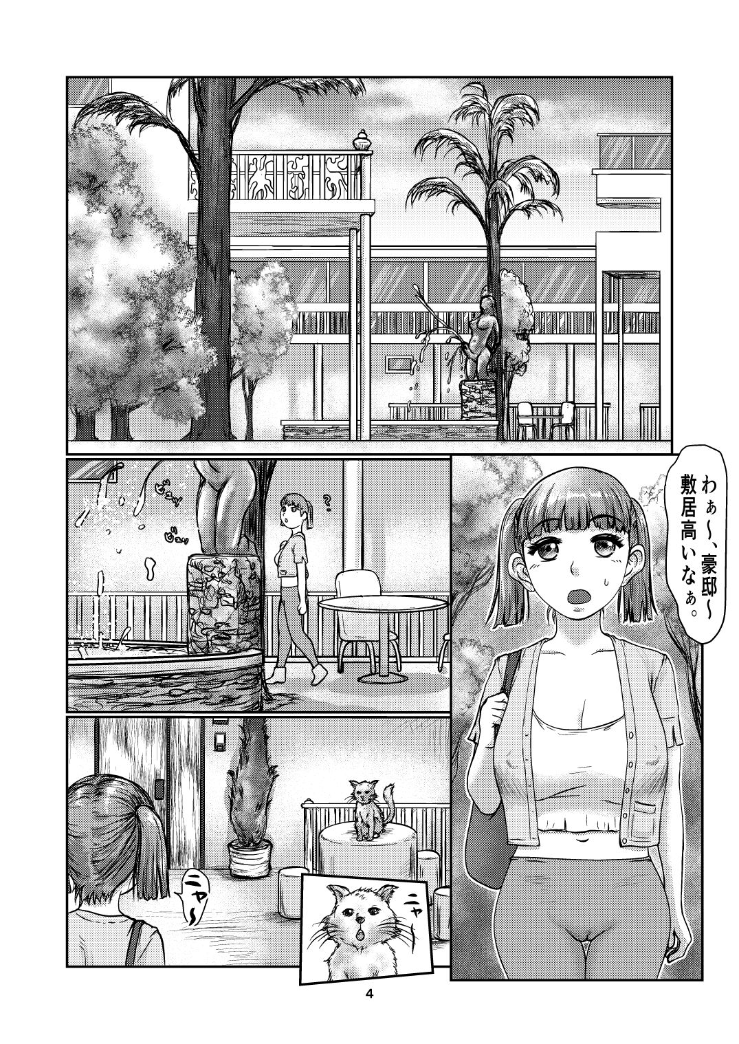 k11 page 4 full