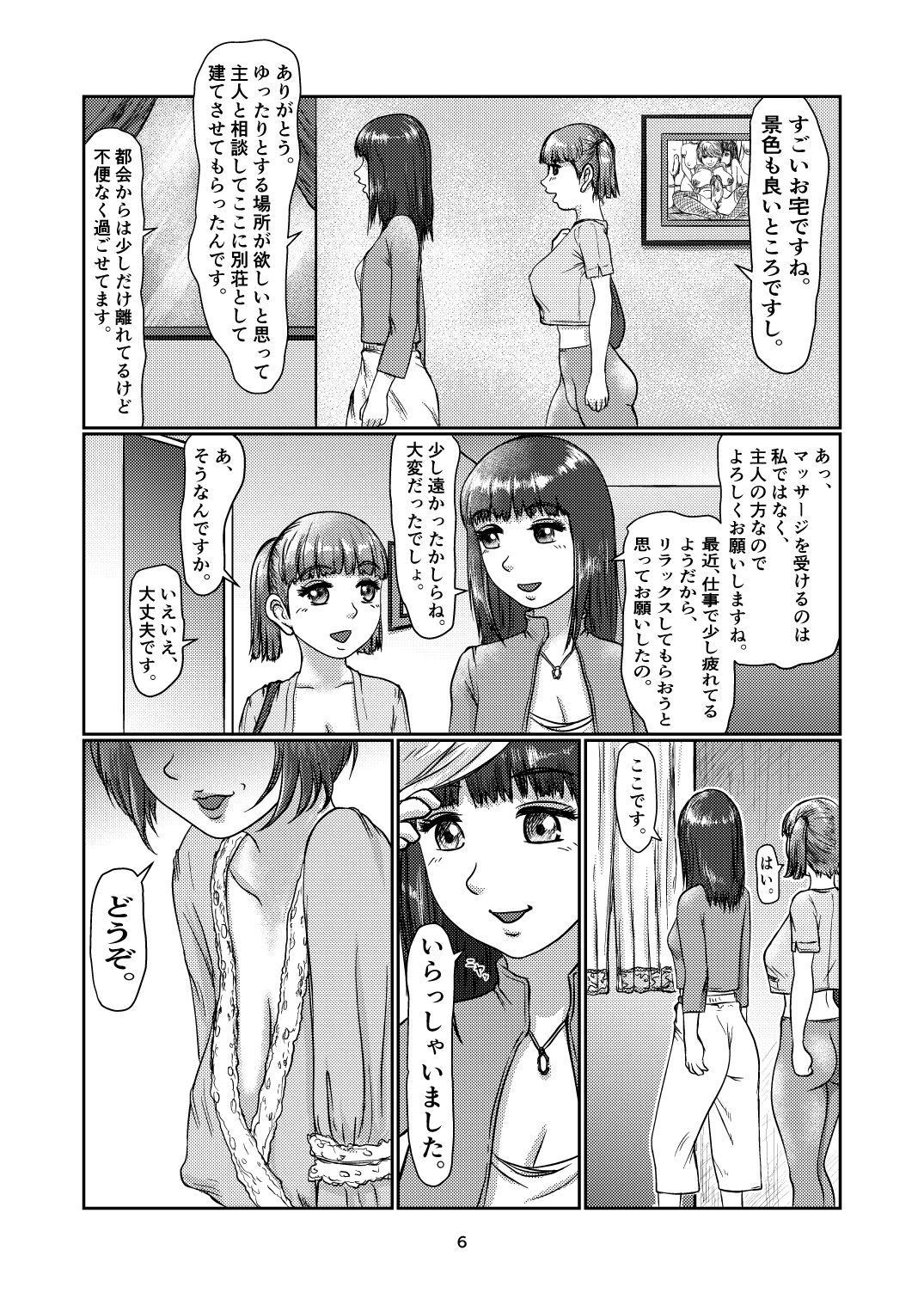 k11 page 6 full