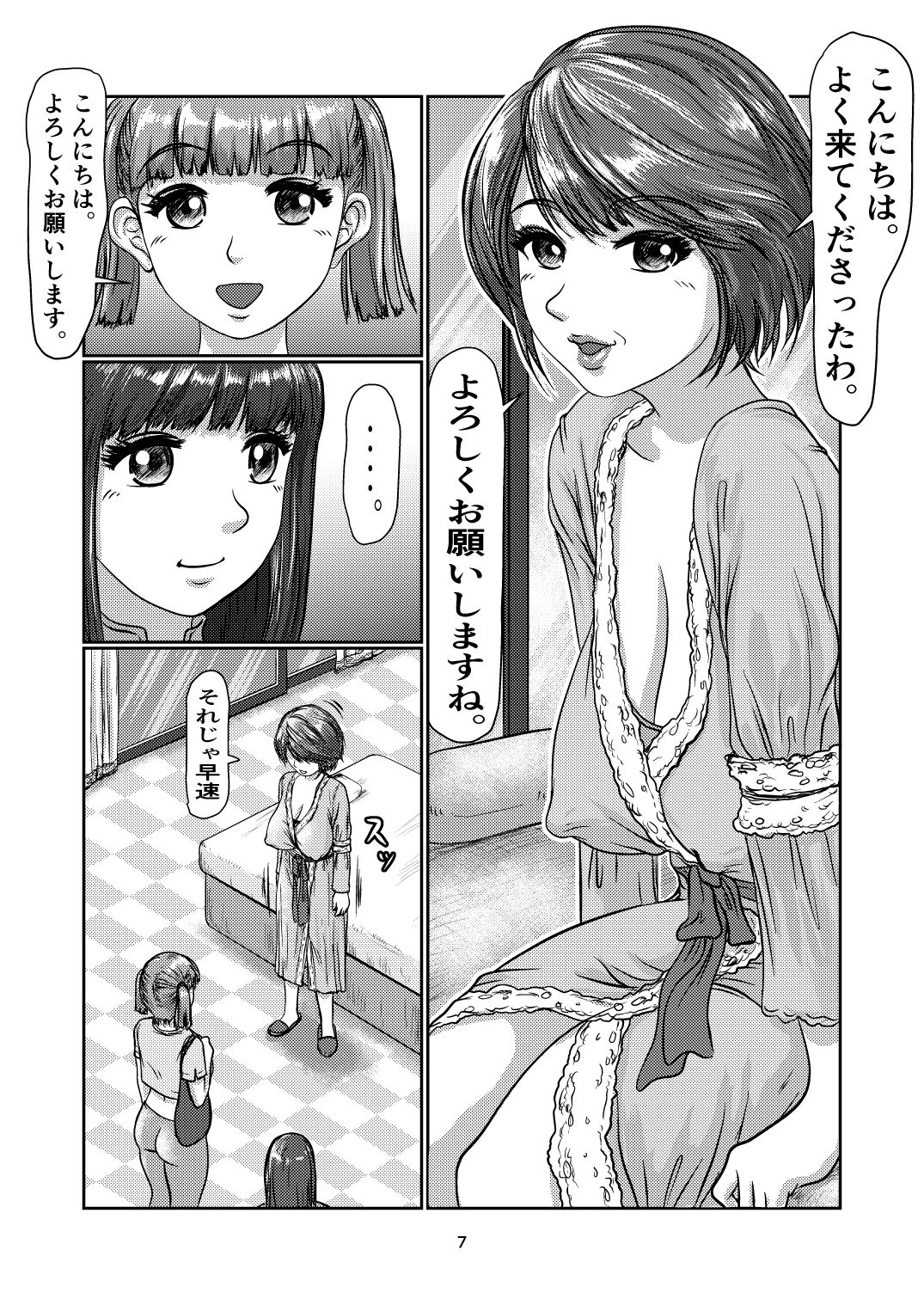 k11 page 7 full