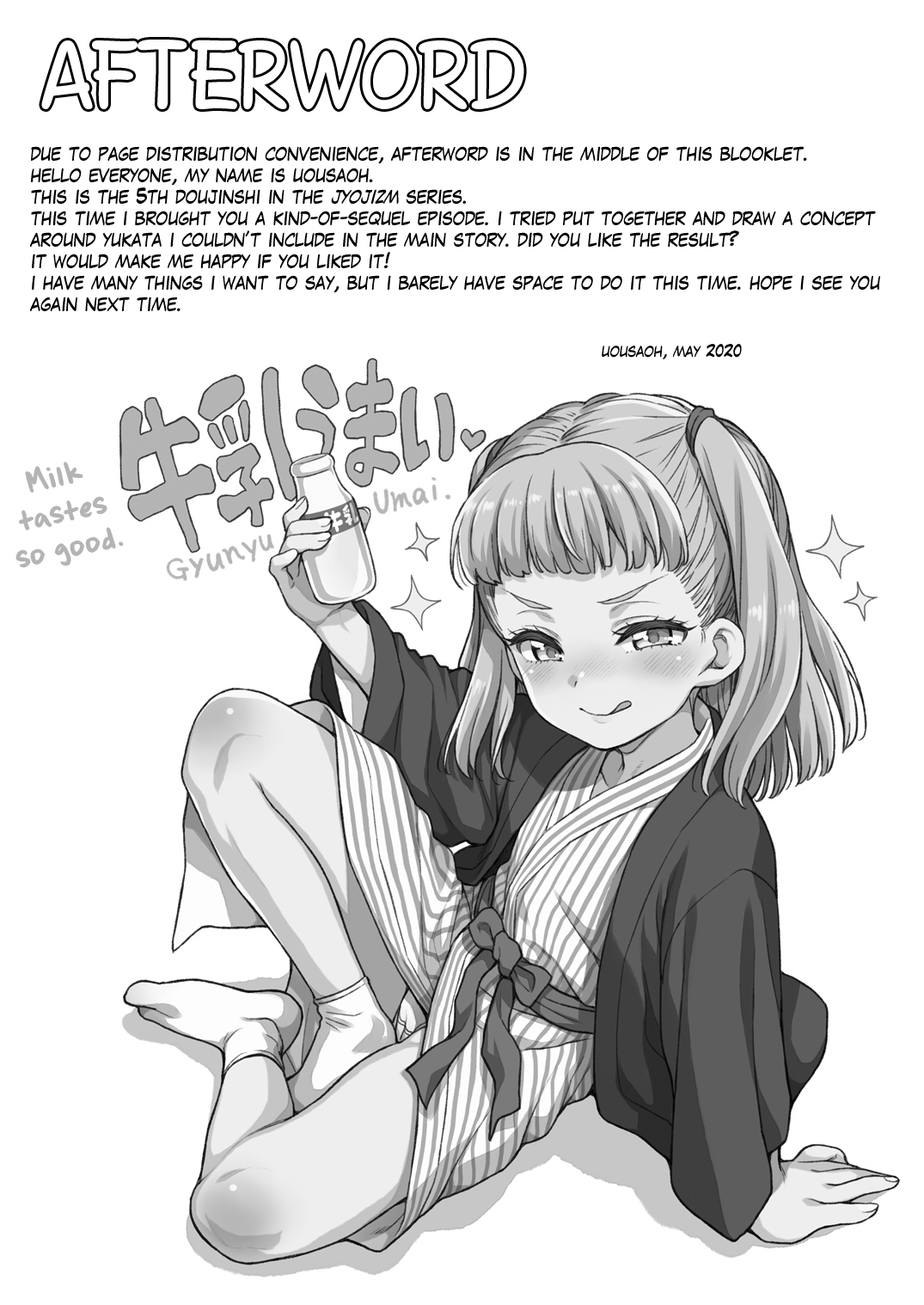 JYOJIZM AFTER SUMMER & AUTUMN page 12 full