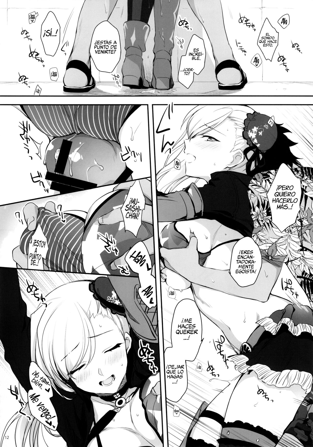Netsu no Tomotta Yubisaki de, Kimi no Rinkaku o Nazoru page 11 full