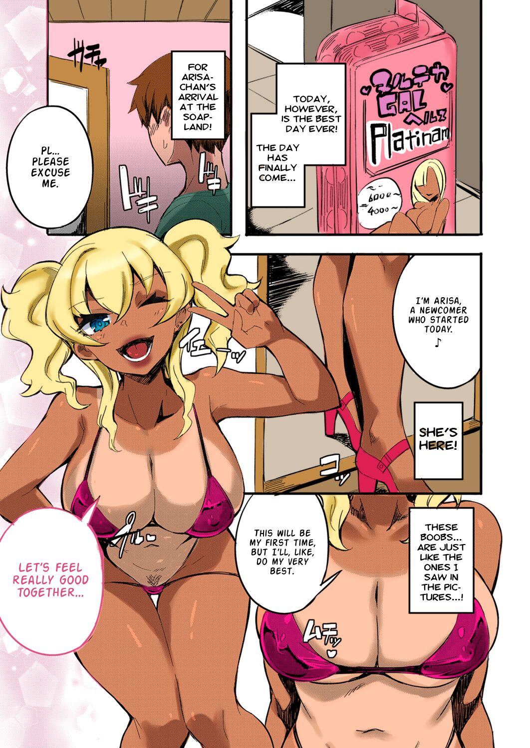 Hatsu Fuuzoku wa Aitsu to Battery ~Kyousei Skinship de Fukamari Sugiru Kankei~ | I Ran Into Her for My First Sexual Service ~A Relationship That Overly Deepens Through Forced Skinship~ page 3 full