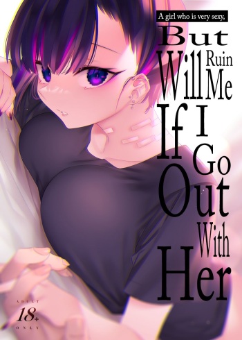 [Nazunaya Honpo (7zu7)] Mecha Eroi kedo Sasoi ni Nottara Hametsushisou na Ko | A Girl Who Is Very Sexy But Will Ruin Me If I Ask Her Out [English] [AnotsuSagami] [Digital] cover