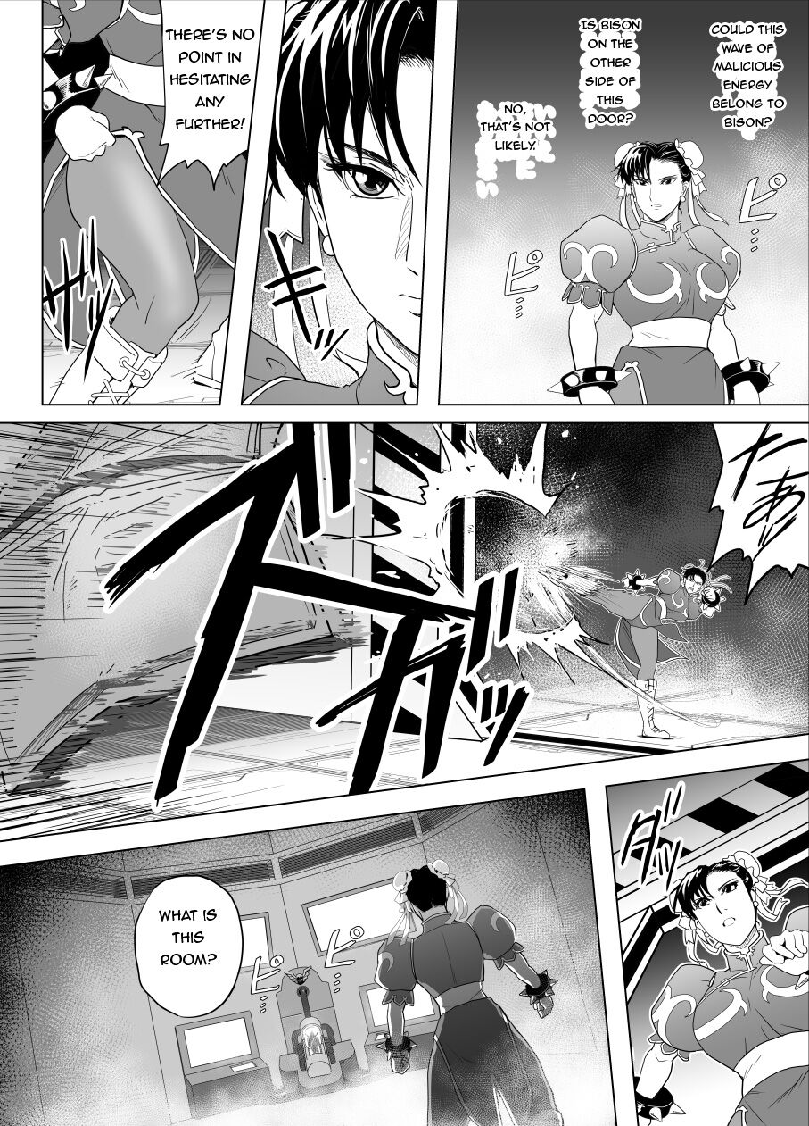 Haiki Shobun No.3 page 11 full