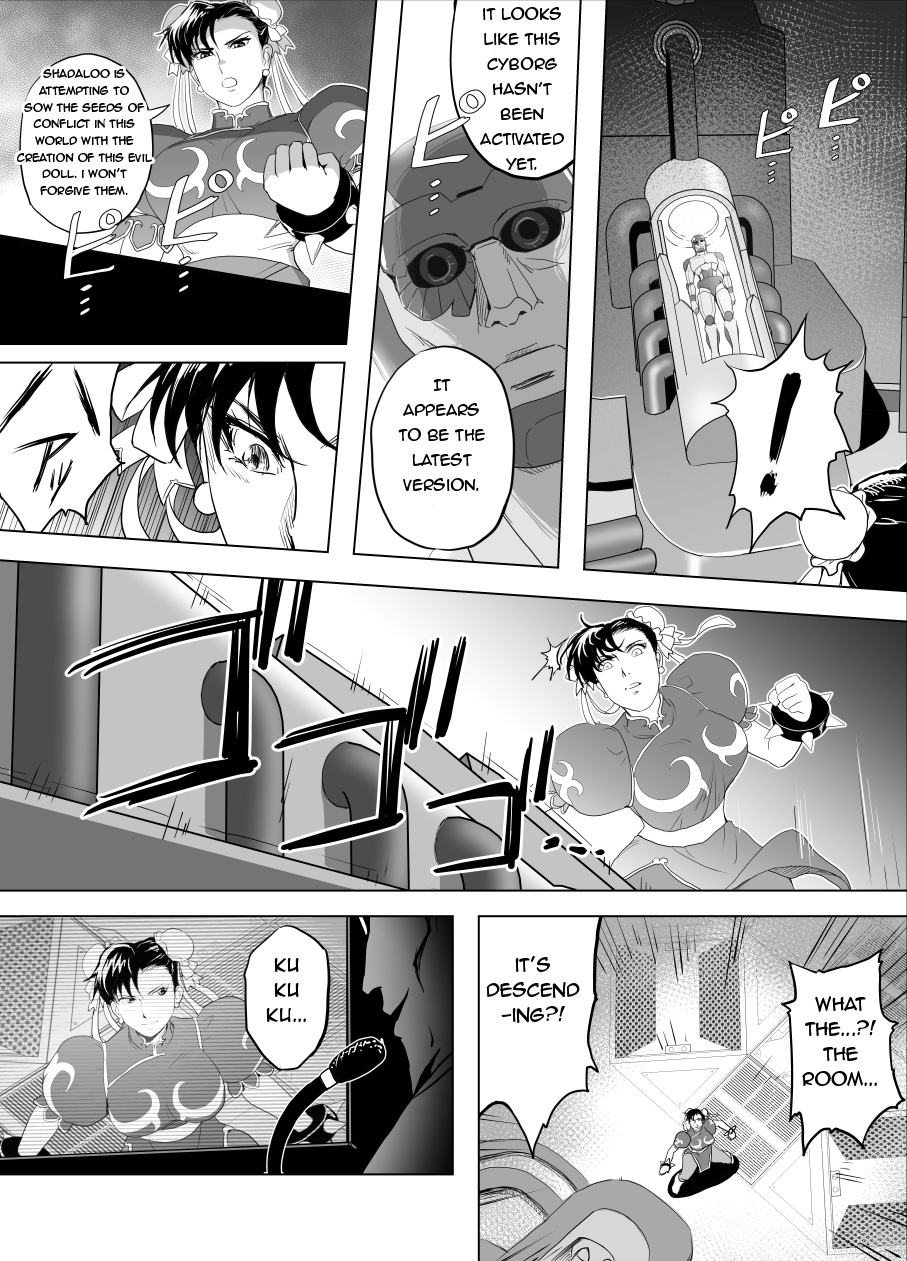Haiki Shobun No.3 page 12 full