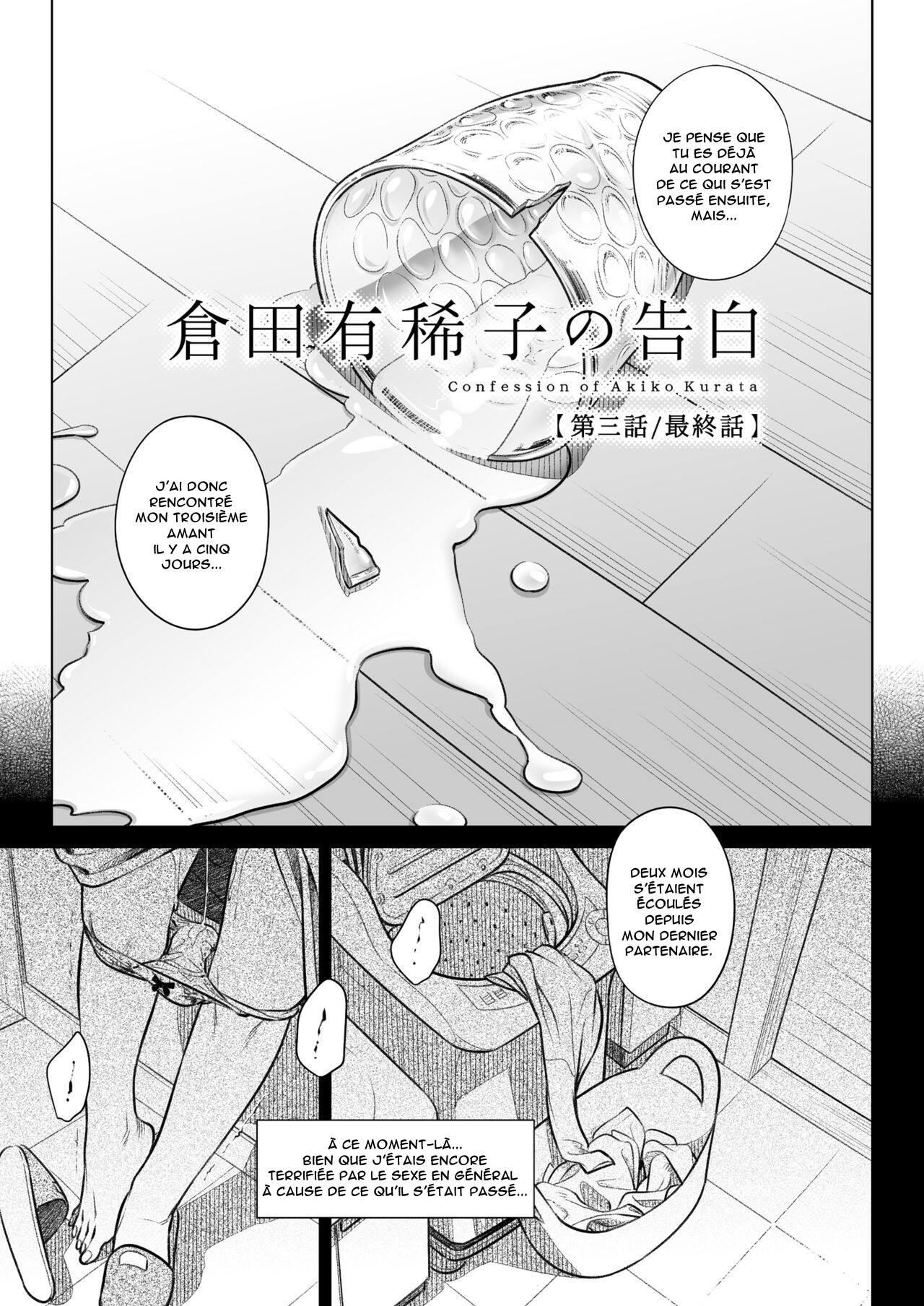 Kurata Akiko no Kokuhaku 3 - Confession of Akiko kurata Epsode 3 | Confession d'Akiko Kurata 3 page 6 full