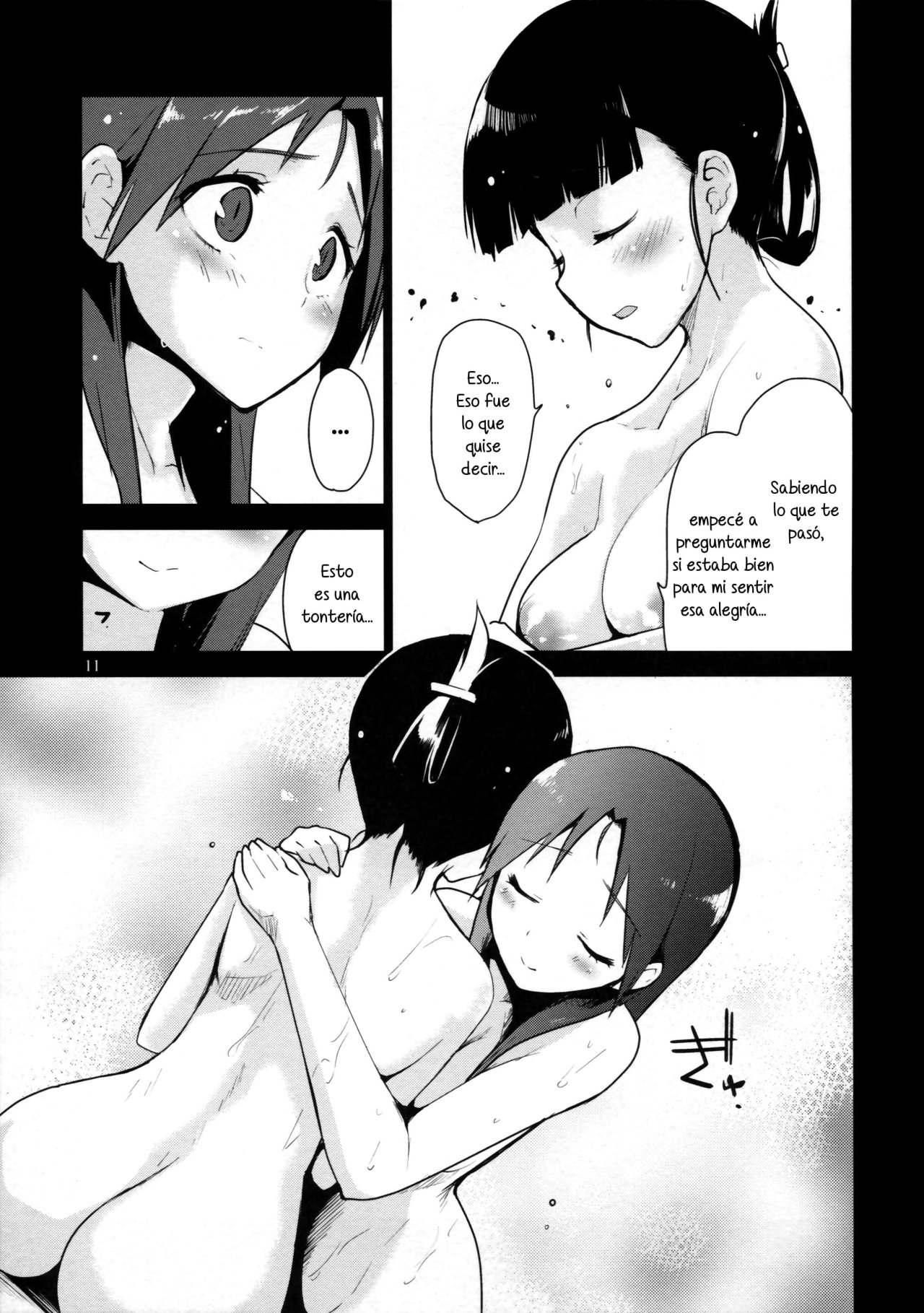 LOST. page 11 full