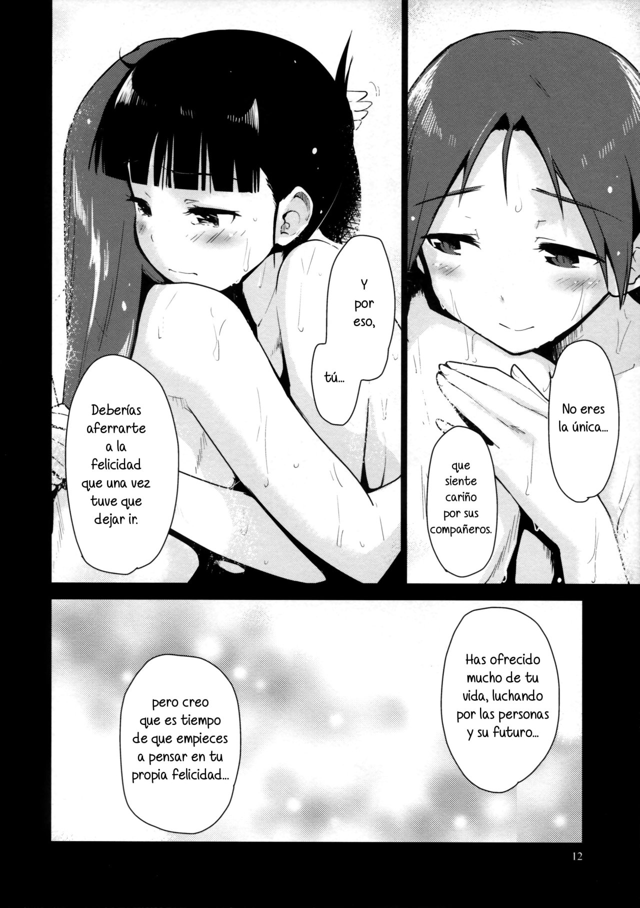 LOST. page 12 full