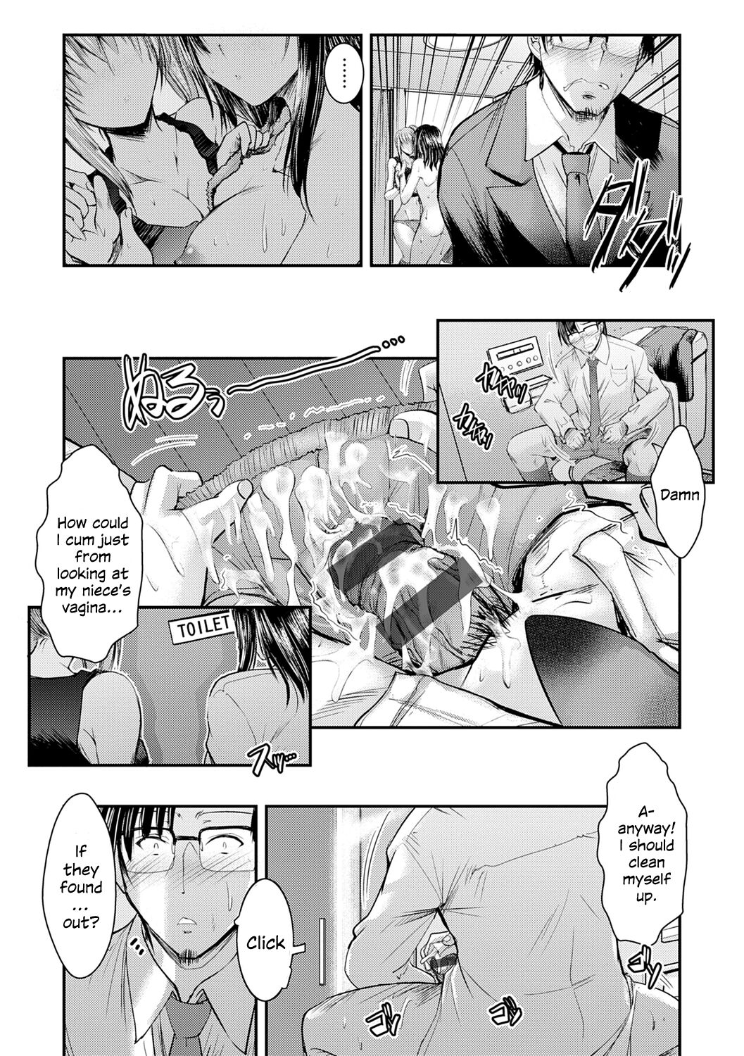 Meikko Paraiso | The Niece Paraiso Ch. 1-3 page 11 full