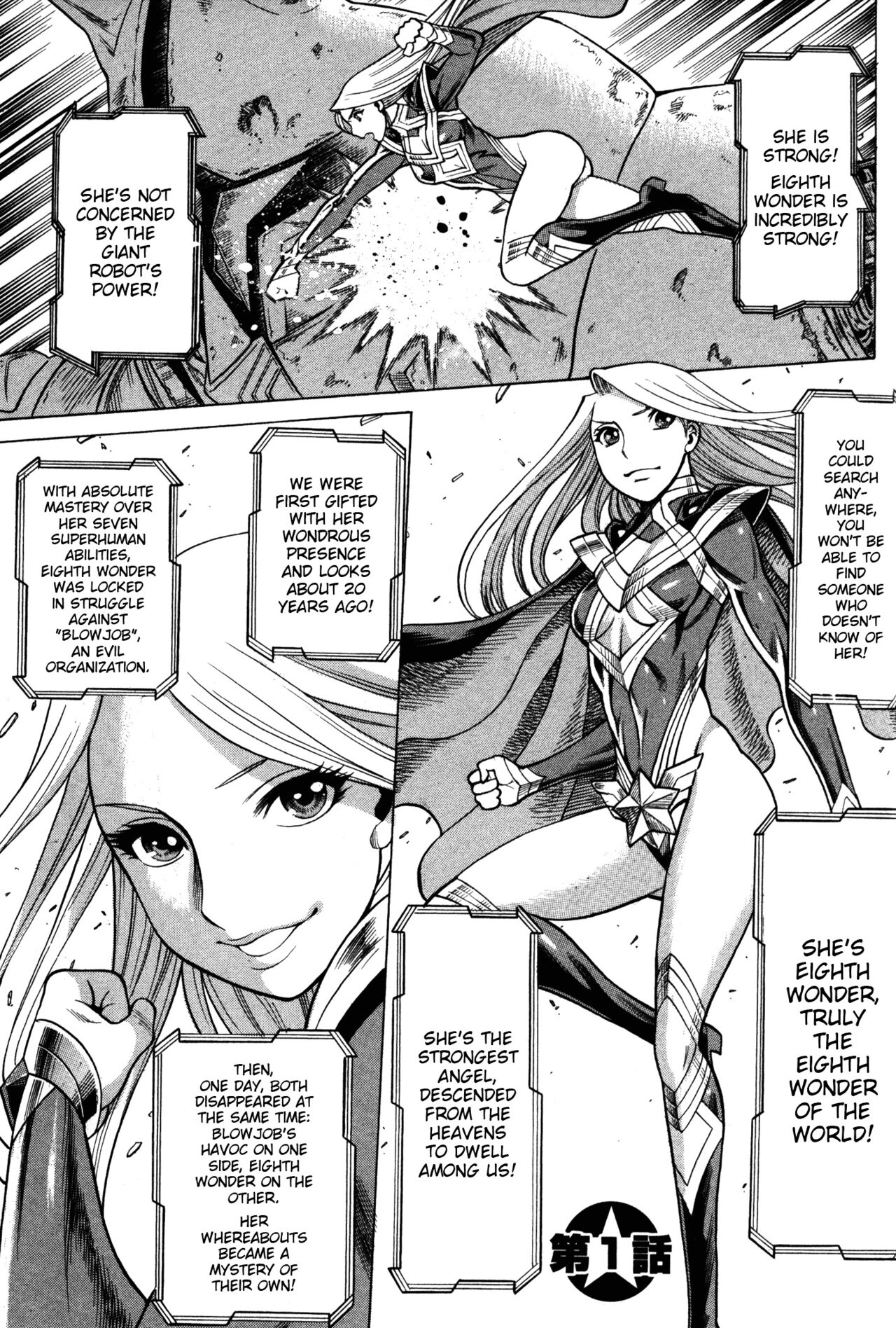 Uchi no Musume ni Te o Dasu na!-Oyako Heroine Funtousu 1-17 page 5 full