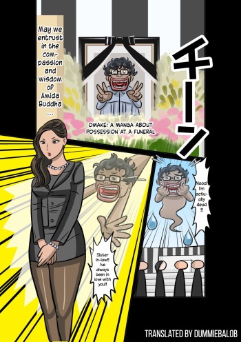 [TSF Online] O Soshiki de Hyoui Suru Manga | A Manga About Possession at a Funeral [English] [Dummie] cover
