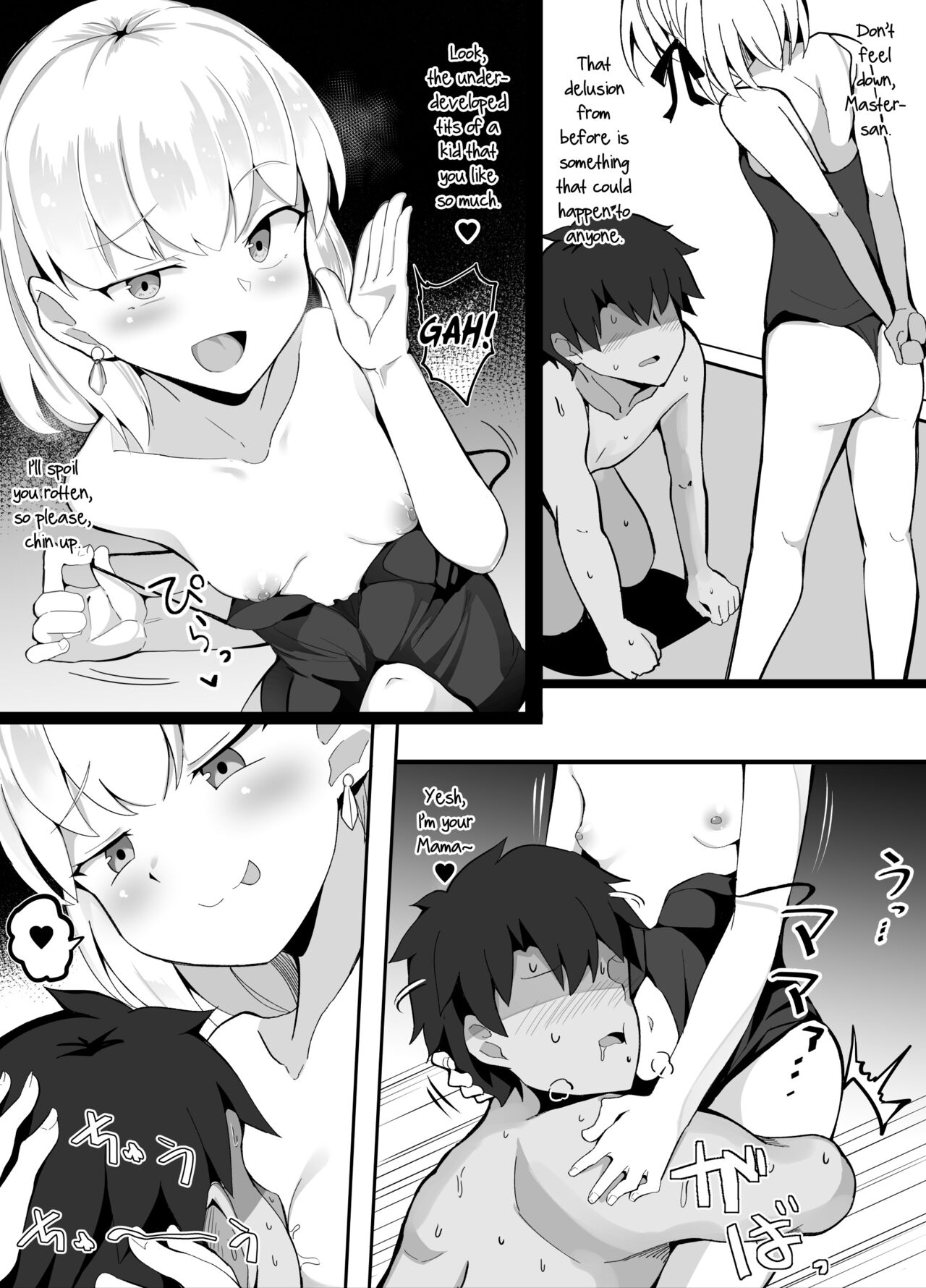 Kama VS Kama page 6 full