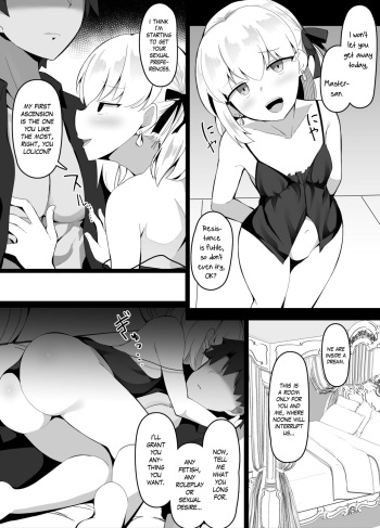 [Corundum] Kama VS Kama (Fate/Grand Order) [English] [The Blavatsky Project] cover