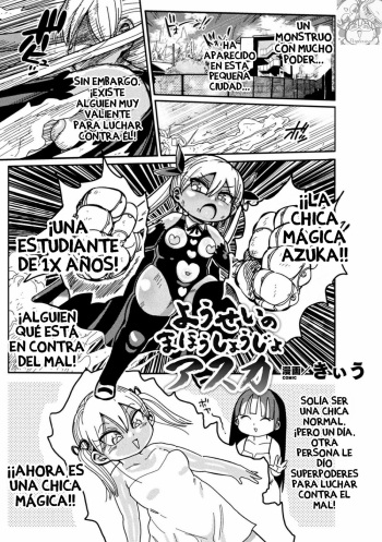 [Kiliu] Yosei no Mahou Shojo Asuka (2D Comic Magazine Henshin Heroine Pakopako AV Debut Vol. 2) [Spanish] [Perplexion Translations]  [Digital] cover