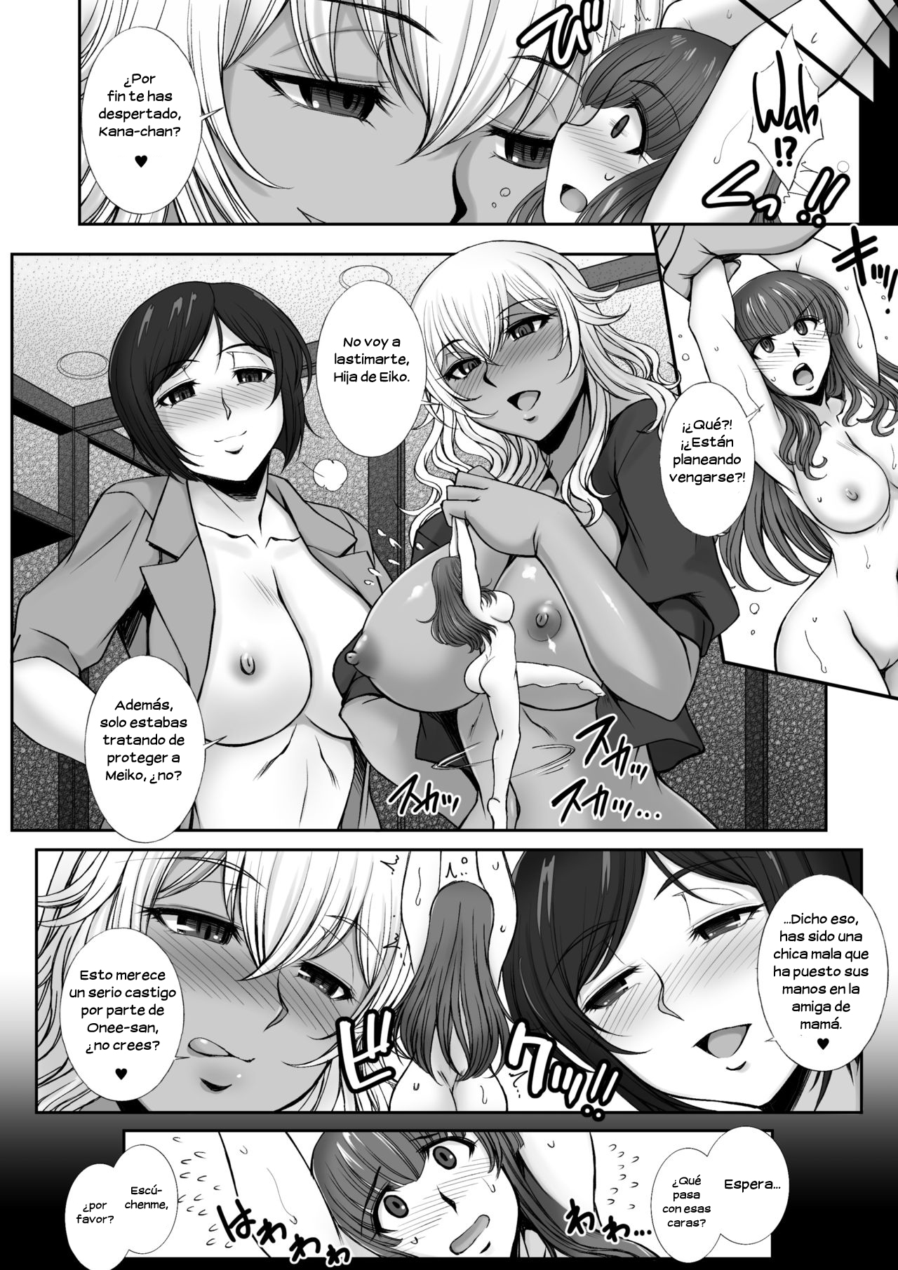Minna, Waga Mama? page 12 full