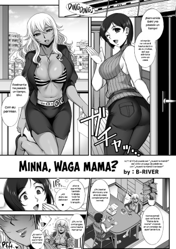 [I-Raf-you (B-RIVER)] Minna, Waga Mama? (Microne Magazine Vol. 60) [Spanish][INSOMNIA] [Digital] cover