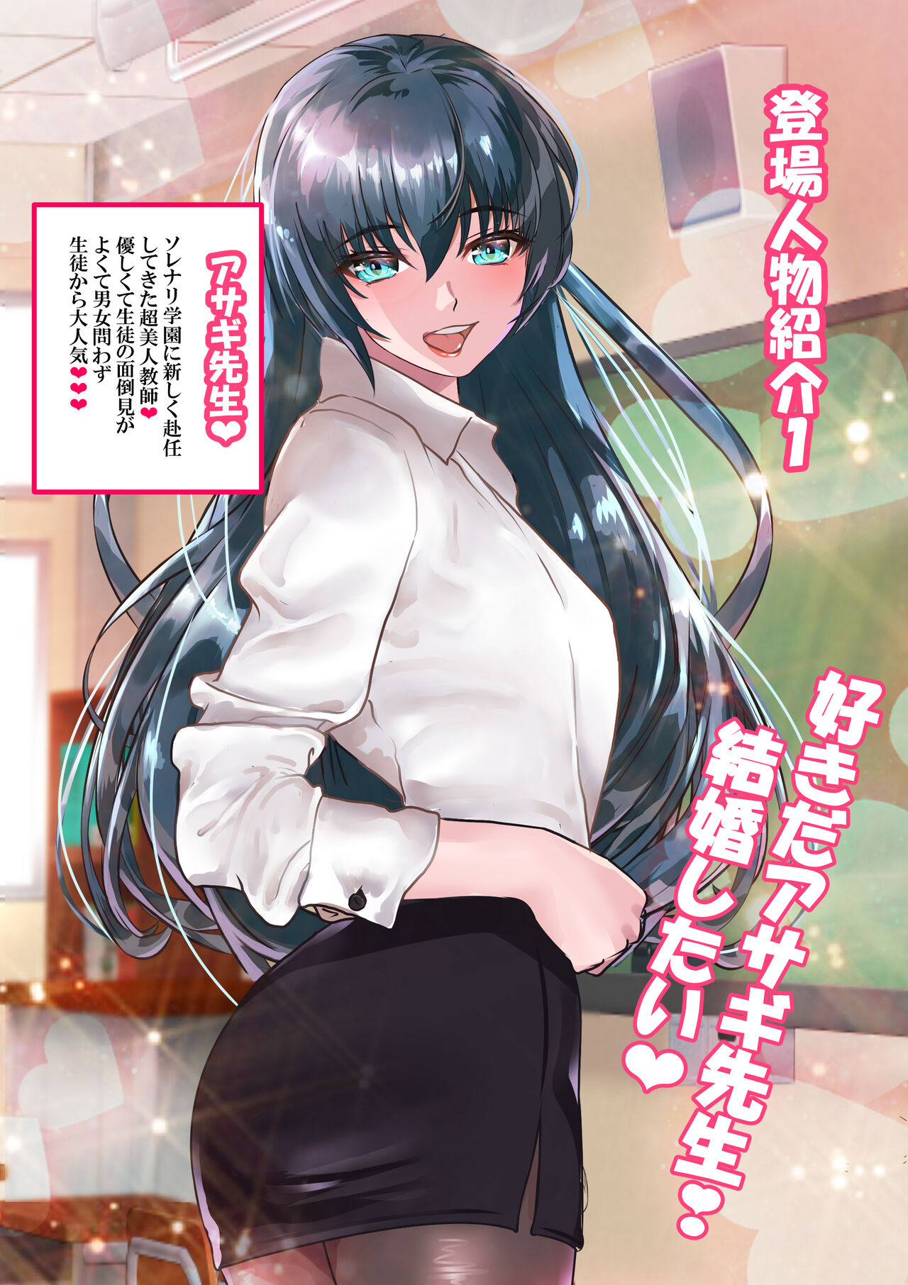 Dì 2 huà page 3 full
