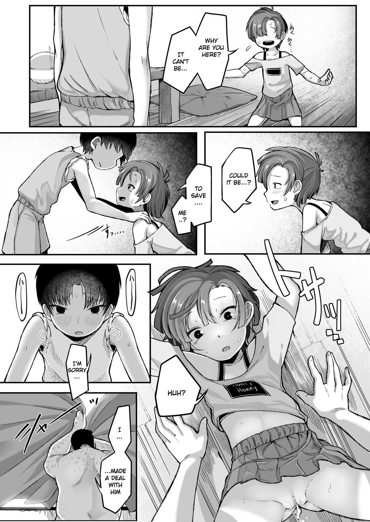 Aitsu wa Skirt o Haku page 11 full