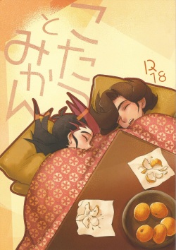 Kotatsu to mikan