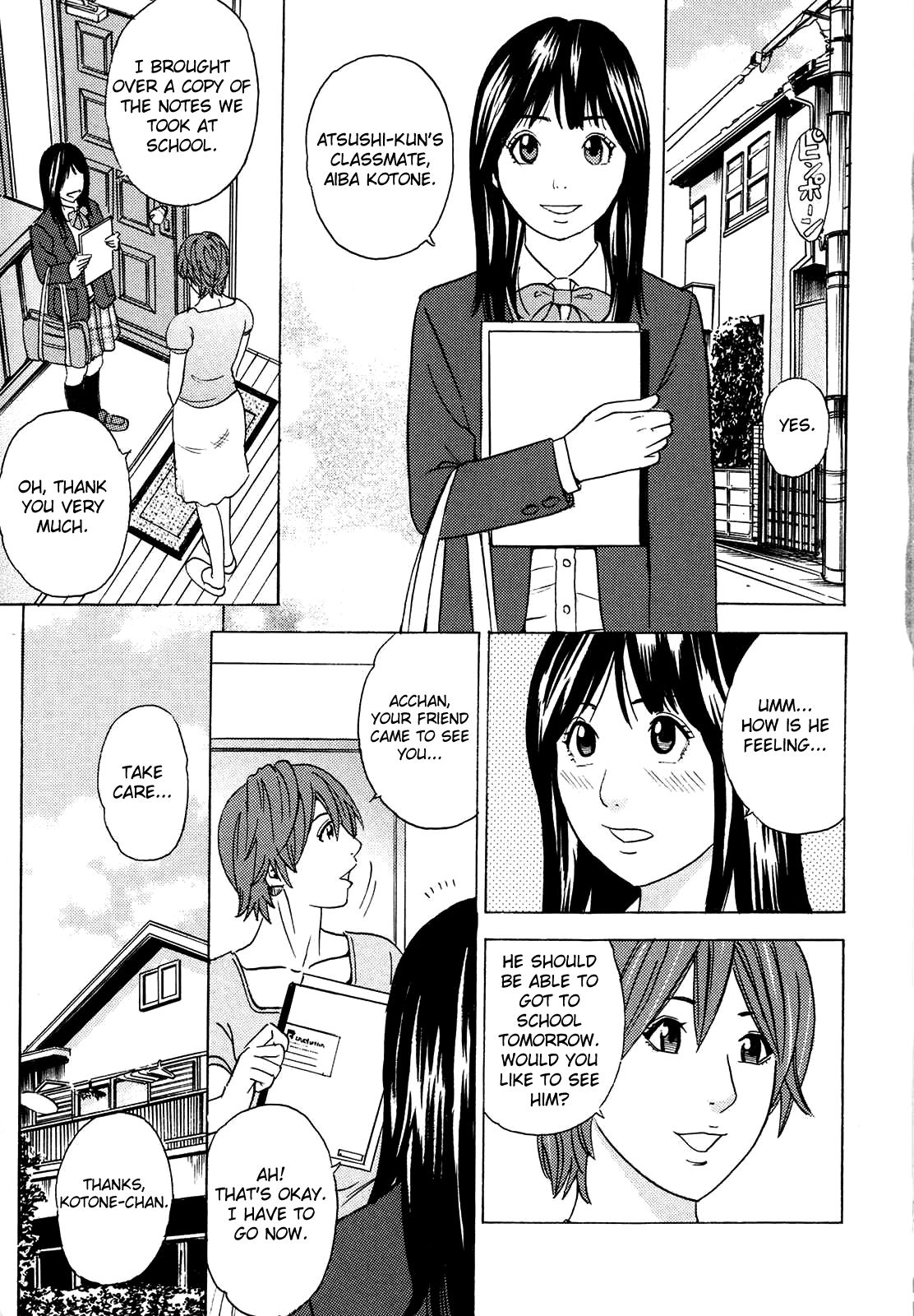 Mama ga Iku! Boku wa Dopyu! page 7 full