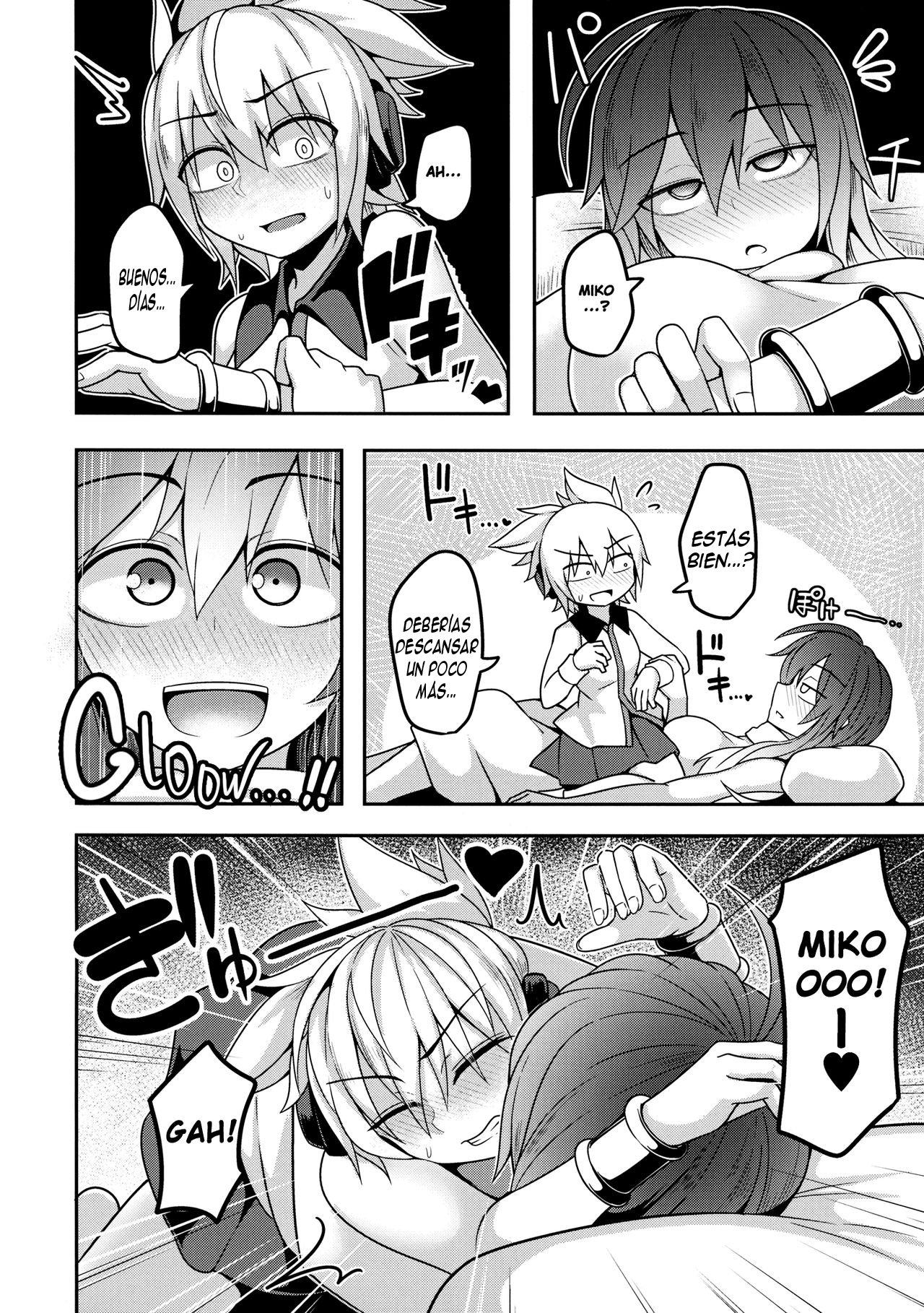 Bonnou no Matenrou 2 | A Skyscraper of Passion 2 page 11 full