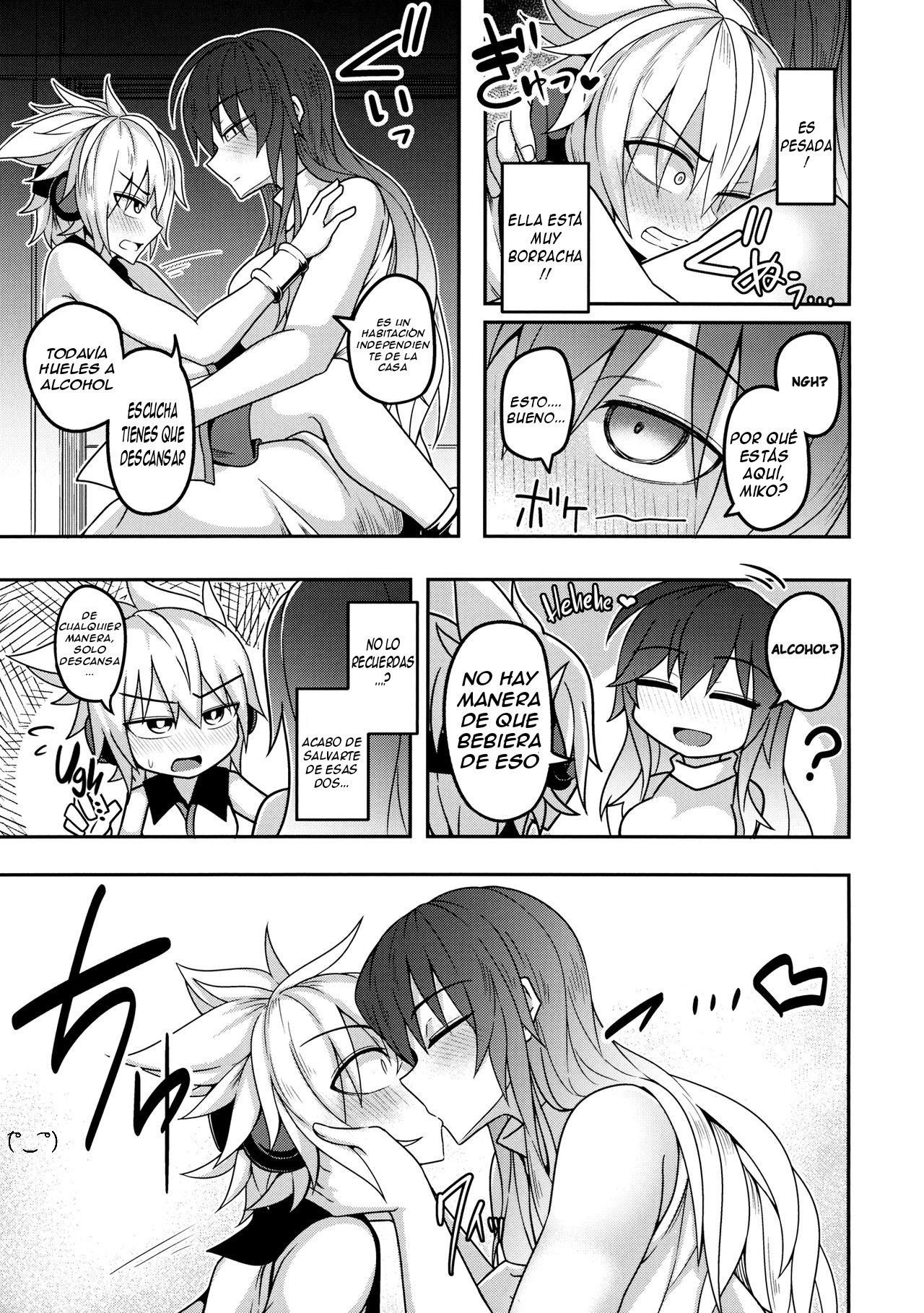 Bonnou no Matenrou 2 | A Skyscraper of Passion 2 page 12 full