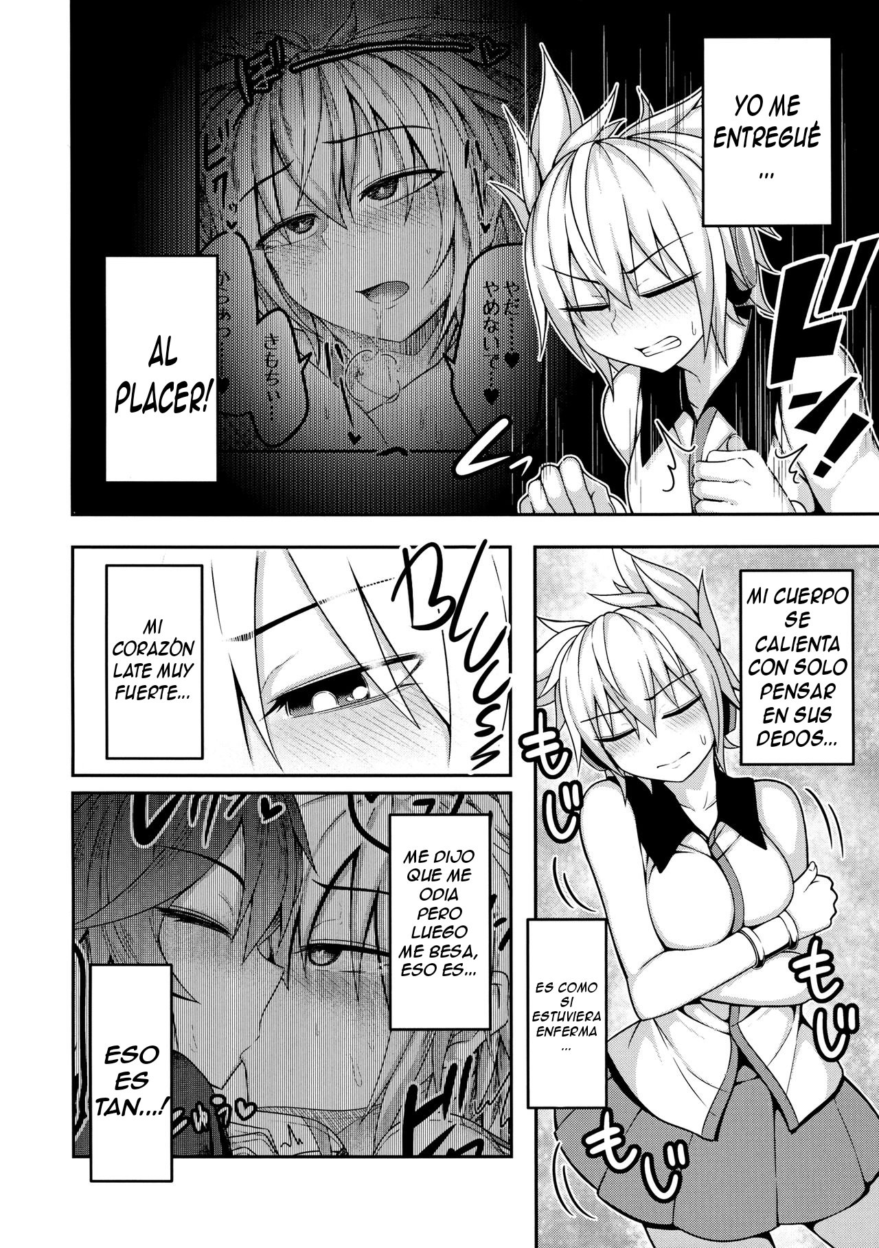 Bonnou no Matenrou 2 | A Skyscraper of Passion 2 page 3 full