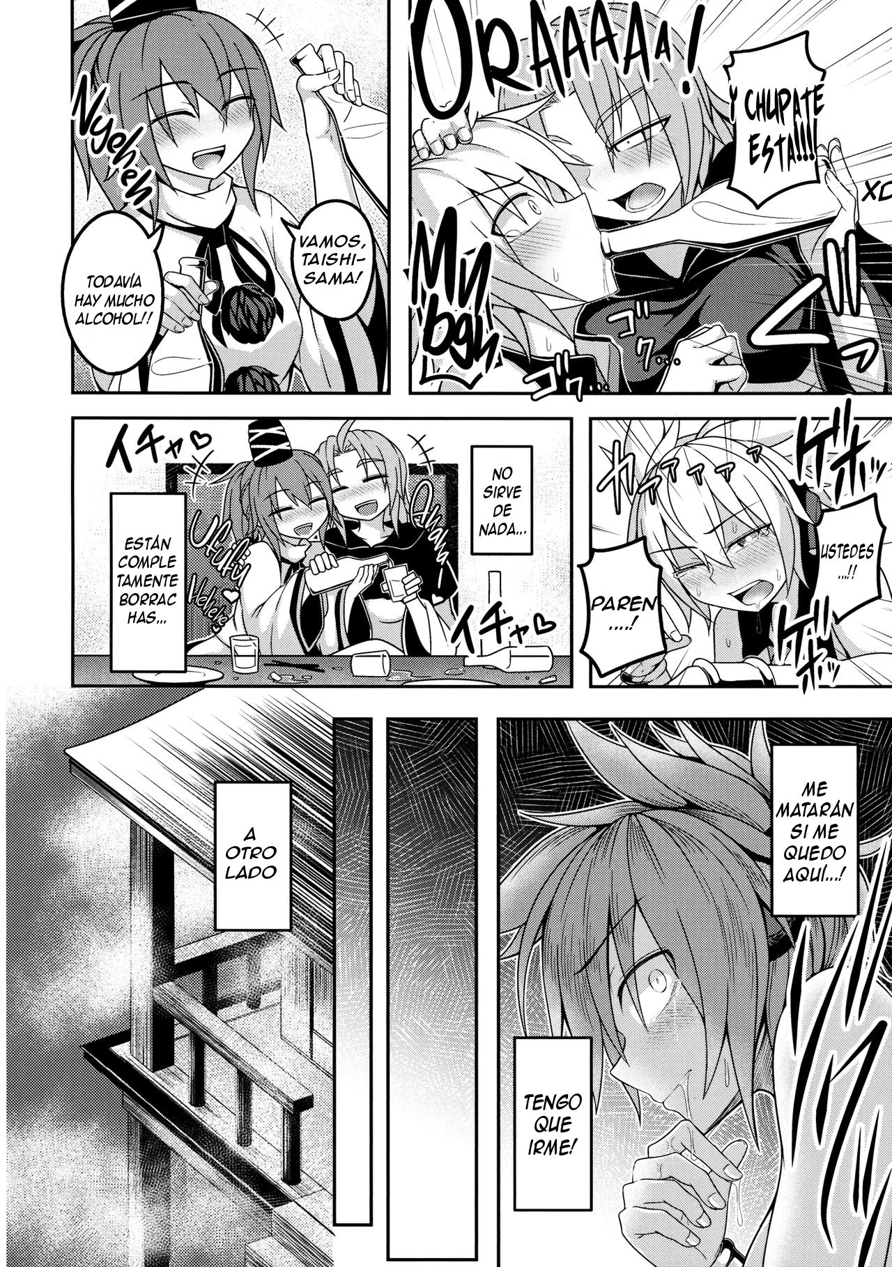 Bonnou no Matenrou 2 | A Skyscraper of Passion 2 page 6 full