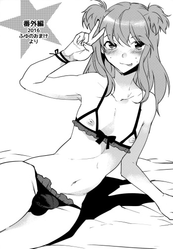 (C96) [Ash Wing (Makuro)] Josou Danshi x Ore Bangaihen (Josou Danshi × Ore Soushuuhen) [English] [mysterymeat3] cover