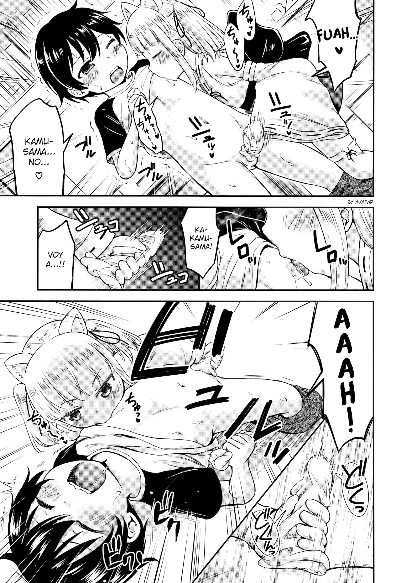 Kamu-sama HELP!! 〈Chouhen〉 page 5 full
