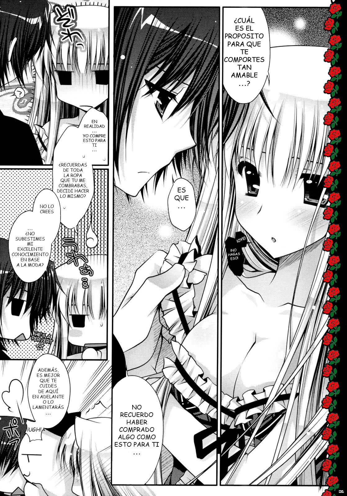 Watashi-tachi, Kekkon Shimashita | We got married page 5 full