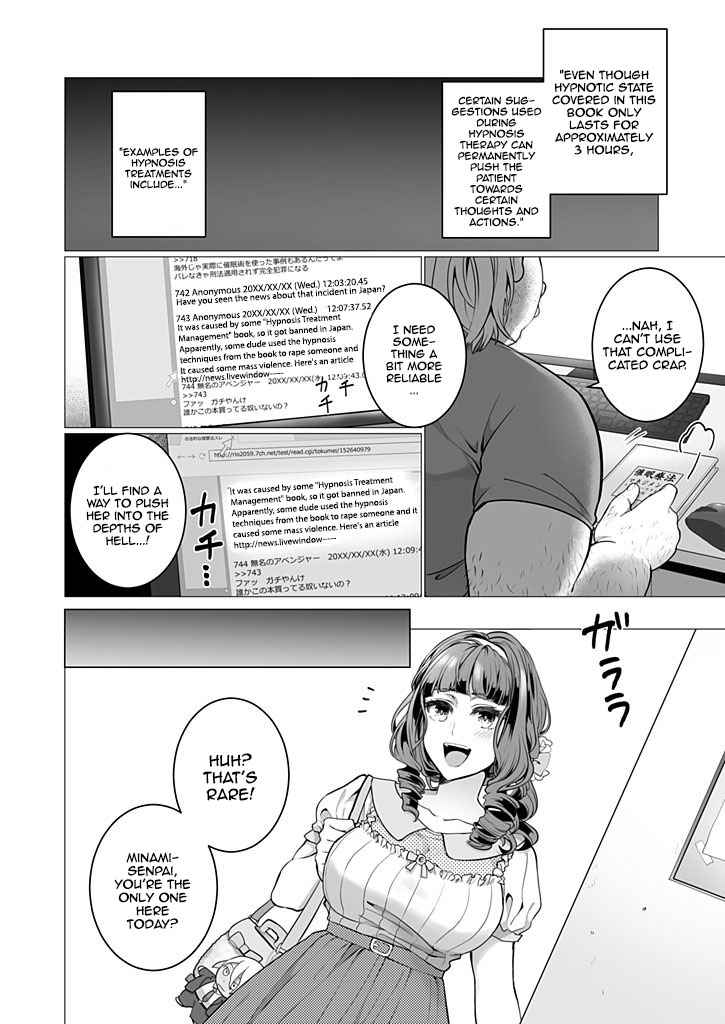 OtaCir no Hime Saimin Choukyou NTR Keikaku 1 | The One Girl In The Group Of Geeks - Hypno Training NTR Plan 1 page 11 full