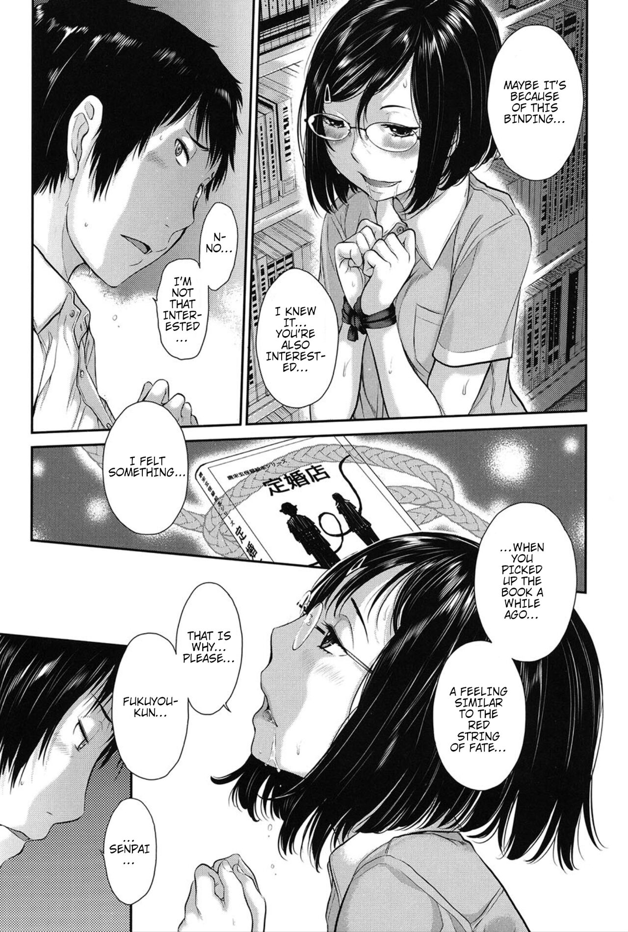 Dainiku: Shiritsu Niho Gakuen Koutou Gakkou / Goka Yuina | 2nd Ward: Niho Gakuen Private High School / Goka Yuina page 11 full