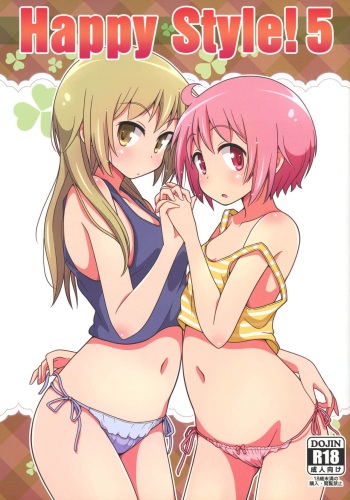 (C90) [Melty Pot (Mel)] Happy Style! 5 (Yuyushiki) [Russian] [R1kкI-Т1kk1-TavI] cover