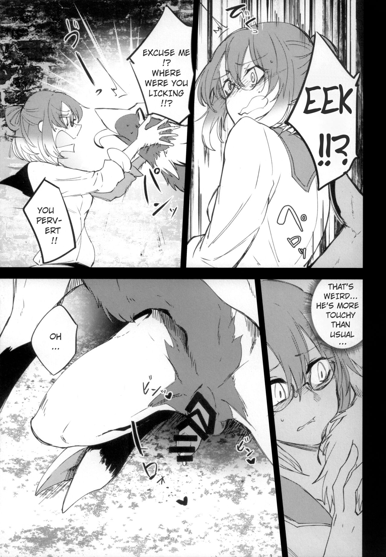 The lost humanism page 11 full