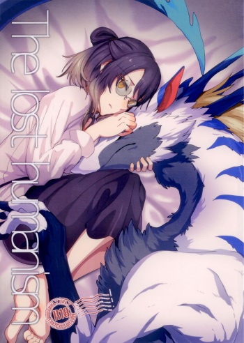 (Kansai! Kemoket 8) [Sokomono Suisou (Takatsuki Nato)] The lost humanism [English] [jatrans] cover
