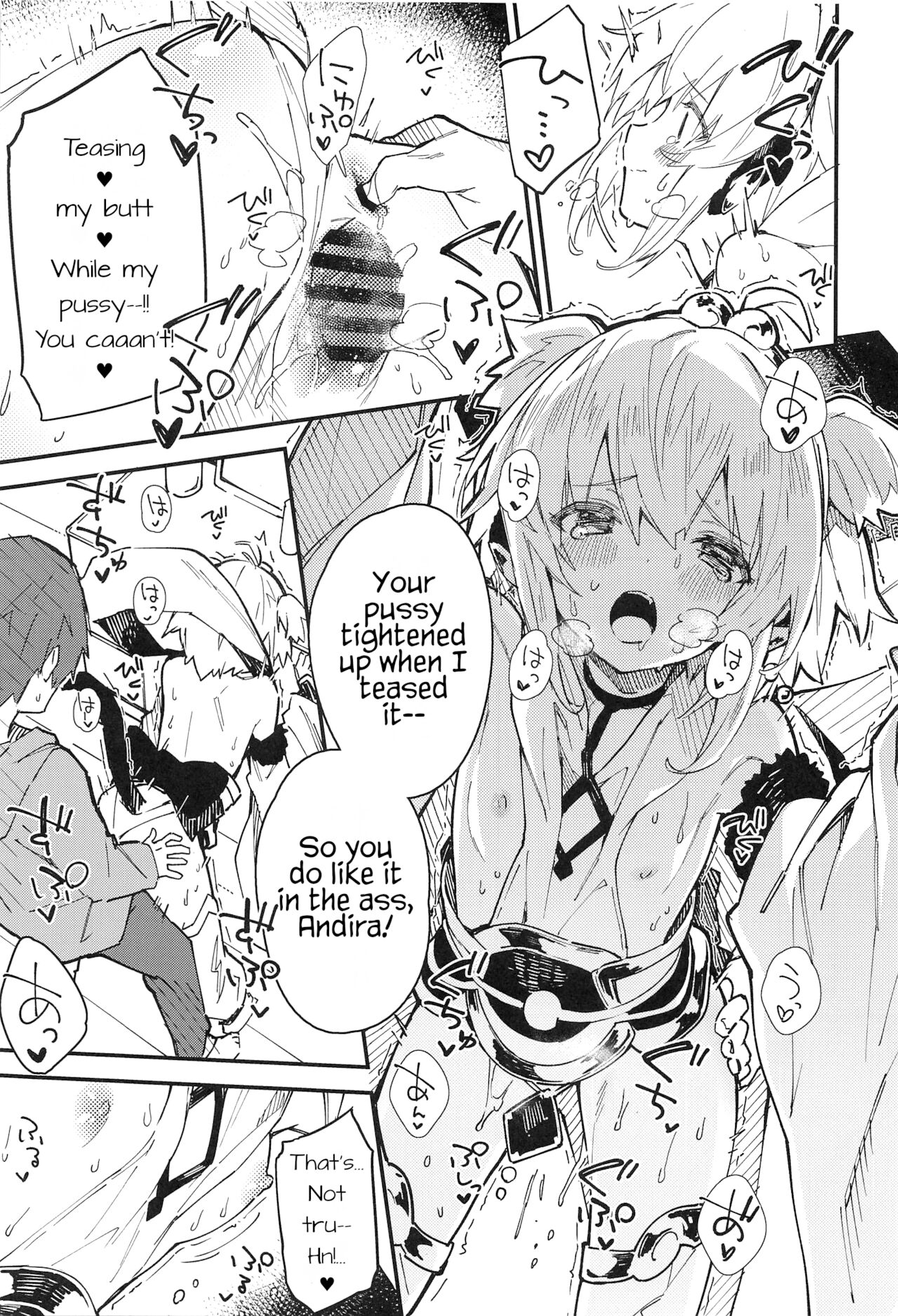 Andira-chan to Ichaicha suru Hon page 10 full