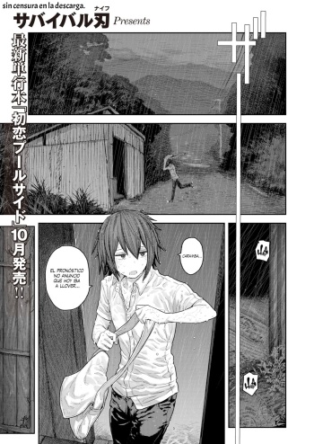 [Survival Knife] Ame ga Yamu made (COMIC X-EROS #86) [Spanish] [Digital] cover