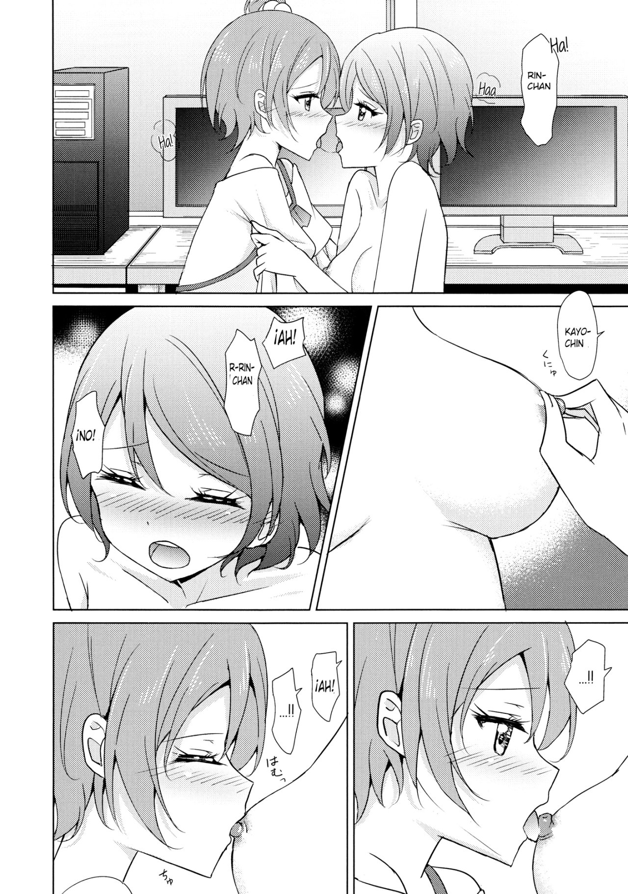 Rin-Pana Sensation! page 11 full